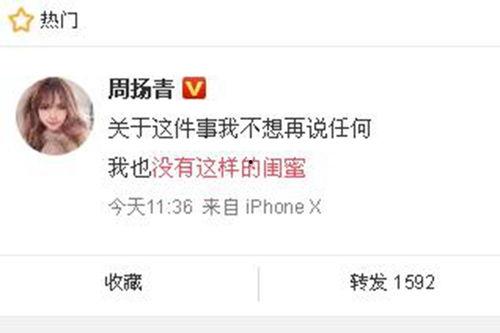 董翔直播爆料最新消息新闻,最新动态揭秘